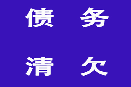 “网红”讨债事件背后的法律思考